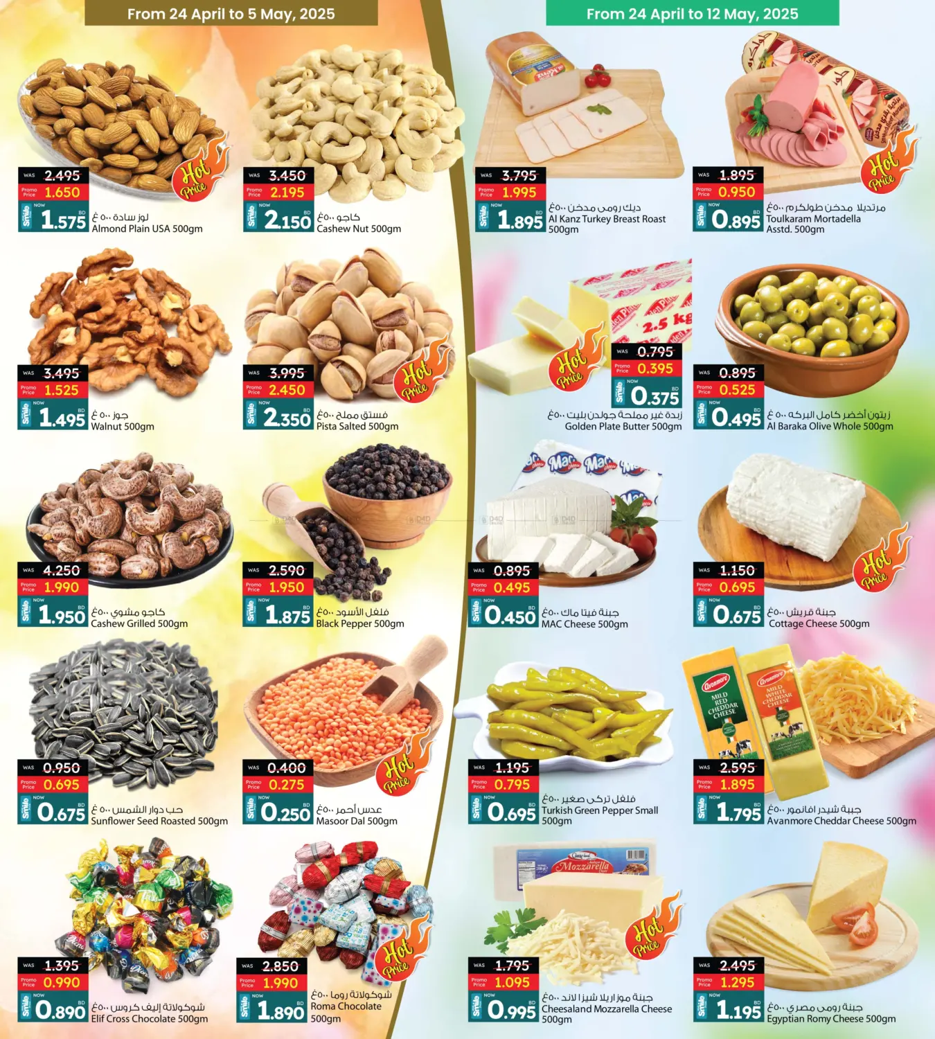Cost To Cost in Bahrain