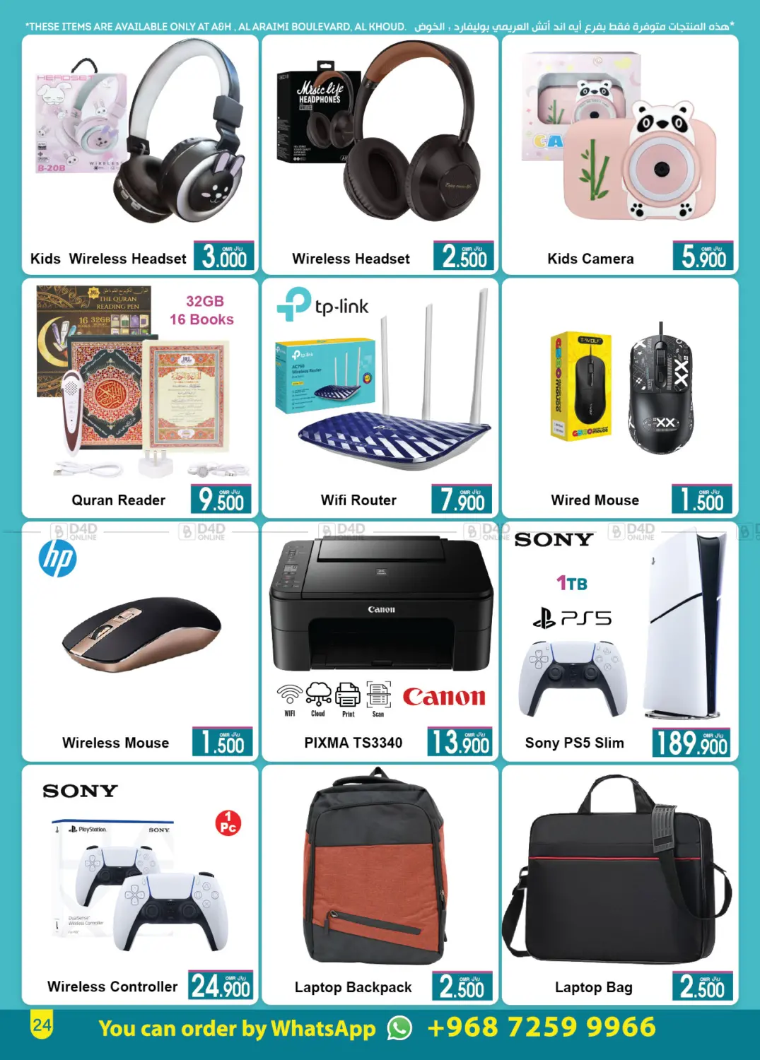 Summer Sale in Muscat