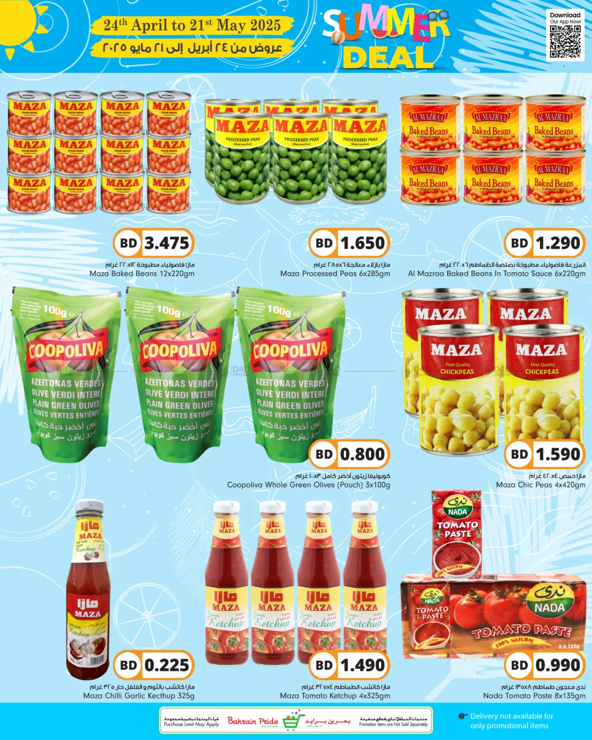 Summer Deals in Bahrain