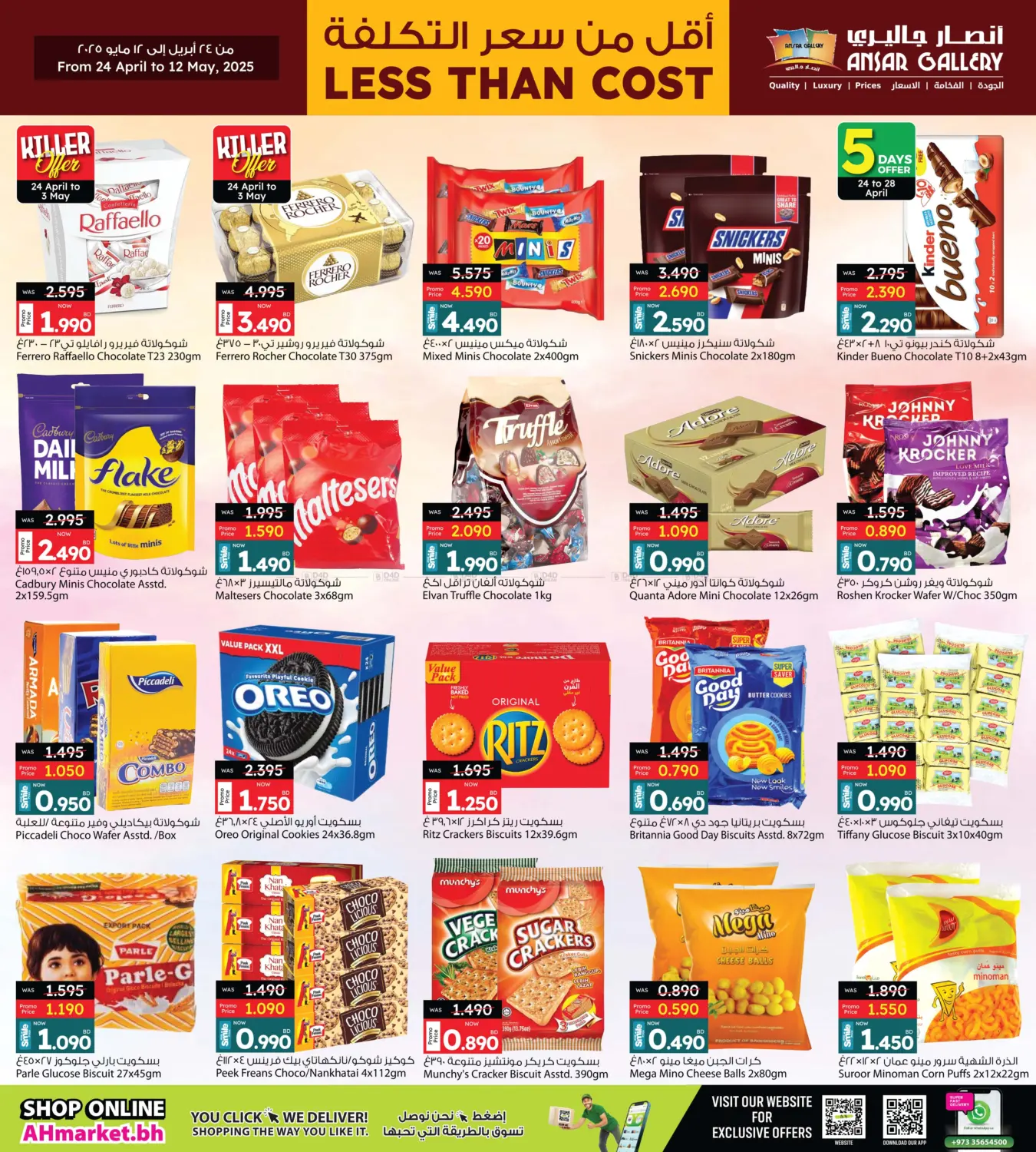 Cost To Cost in Bahrain
