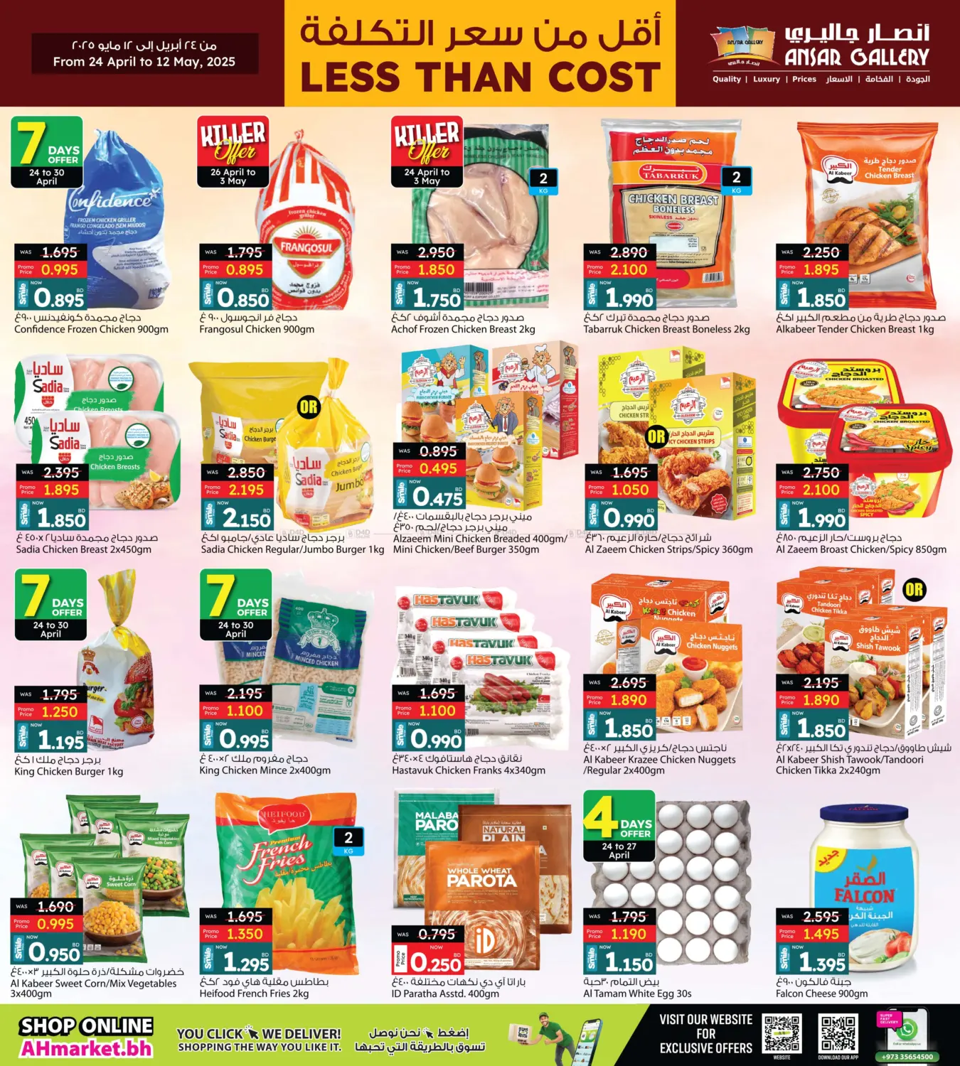 Cost To Cost in Bahrain
