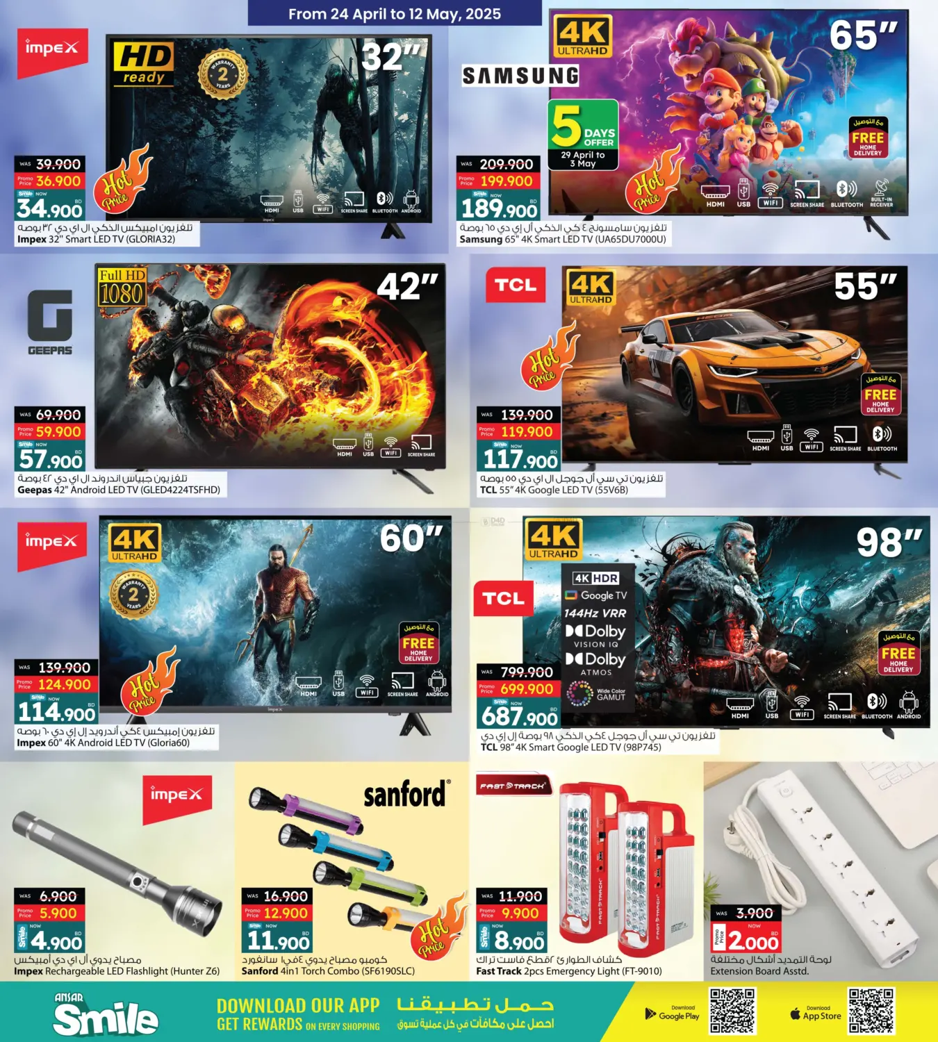 Cost To Cost in Bahrain