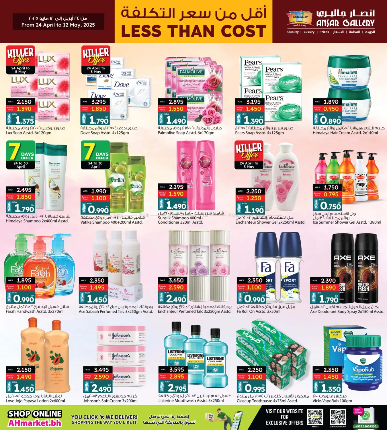 Cost To Cost in Bahrain
