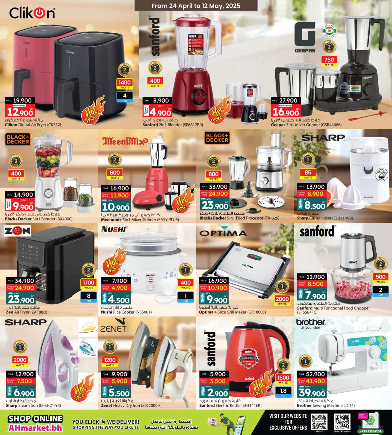 Cost To Cost in Bahrain