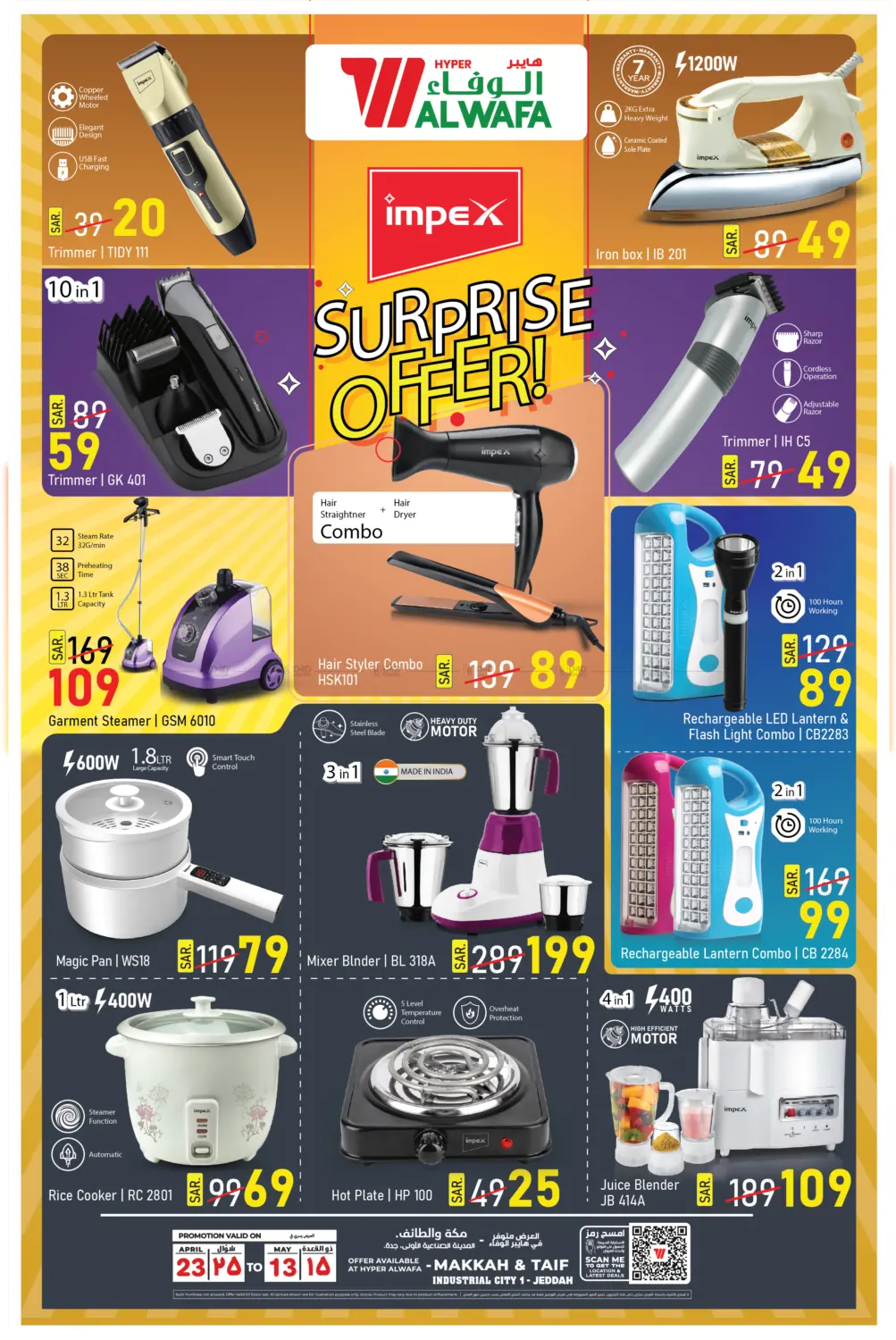 Surprise Offers in Mecca