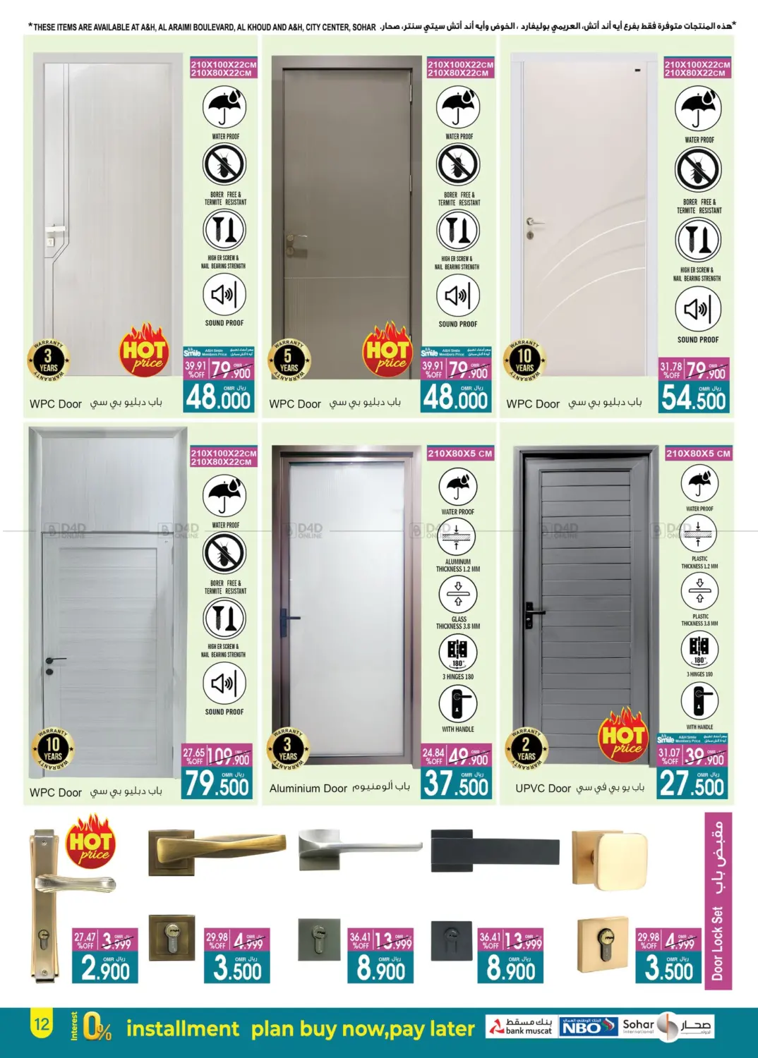 Special Offer in Muscat