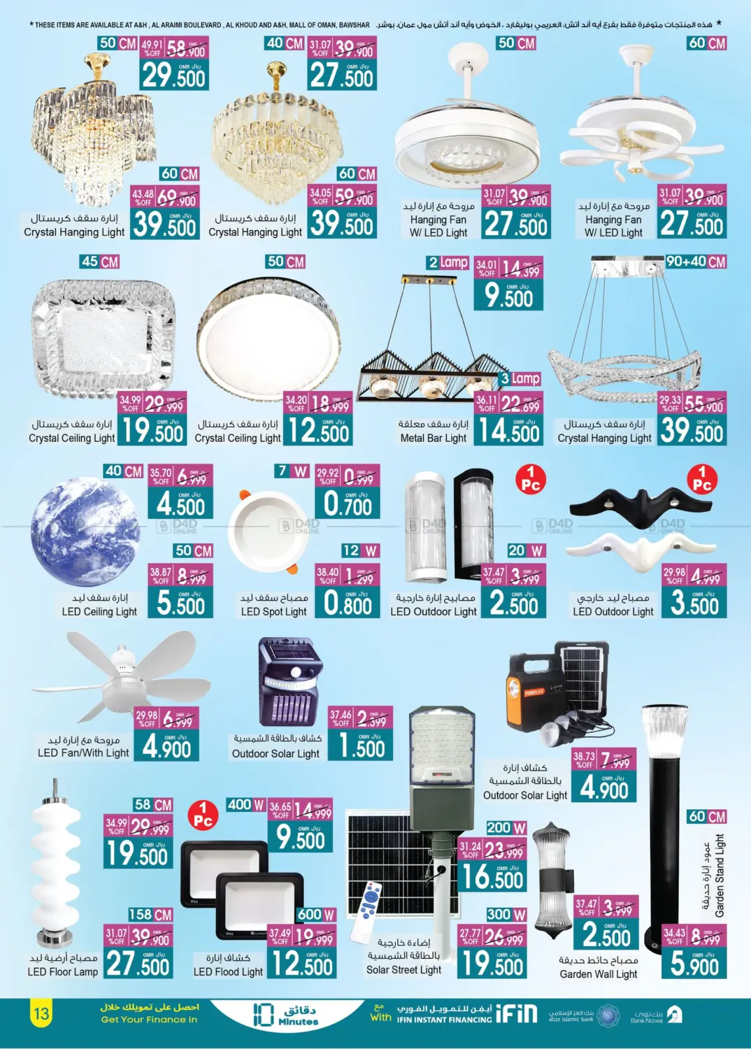Special Offer in Muscat