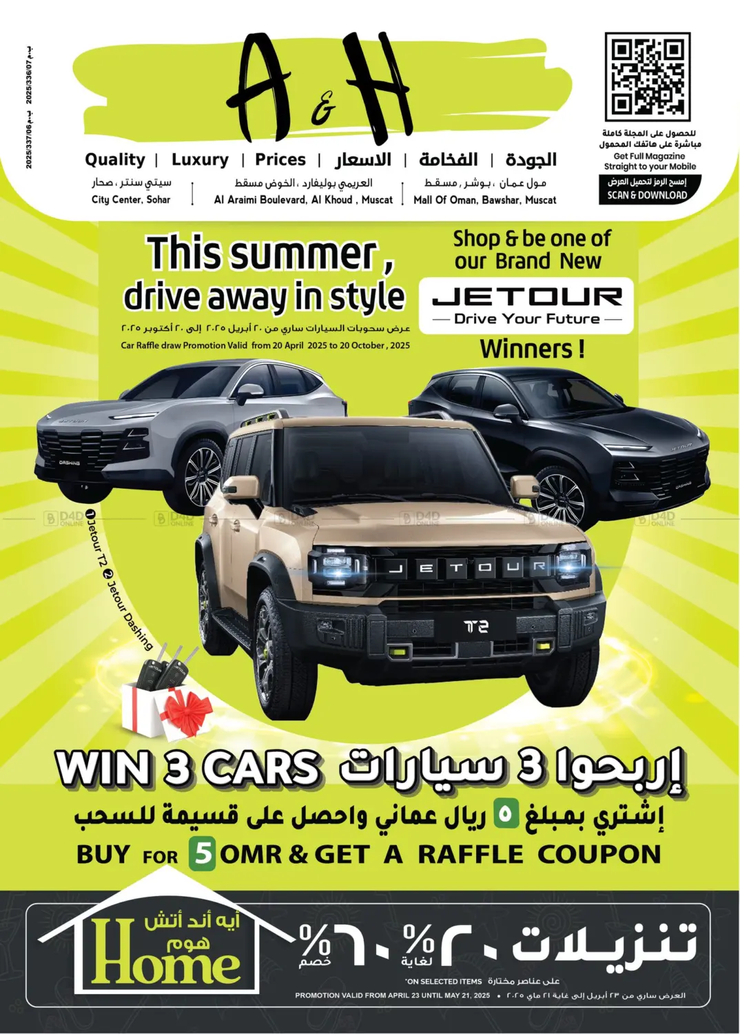 Special Offer in Muscat