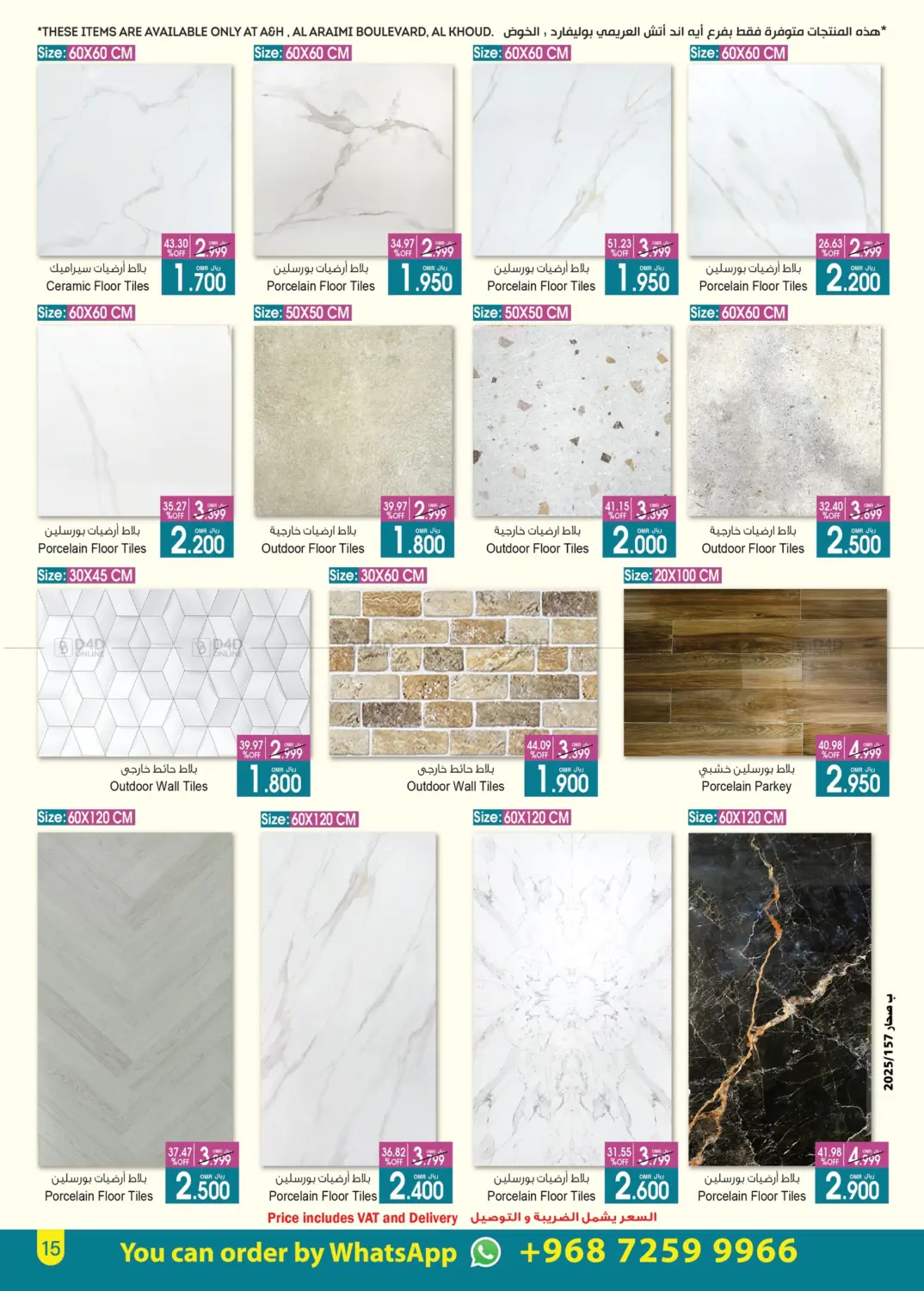 Special Offer in Muscat