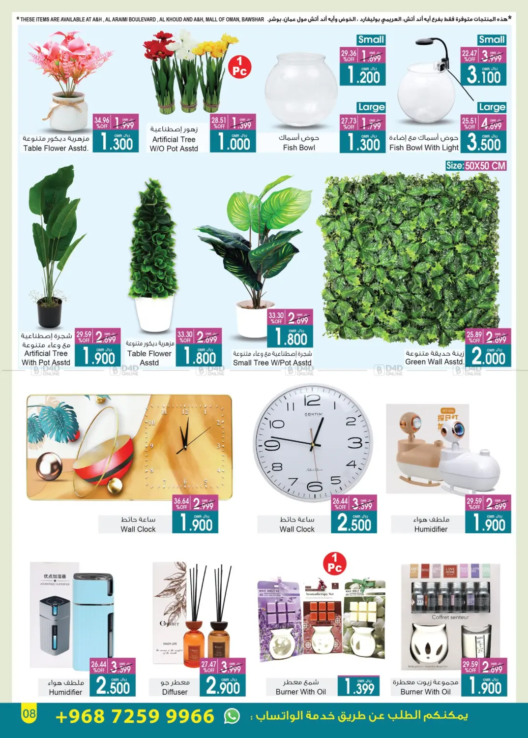 Special Offer in Muscat
