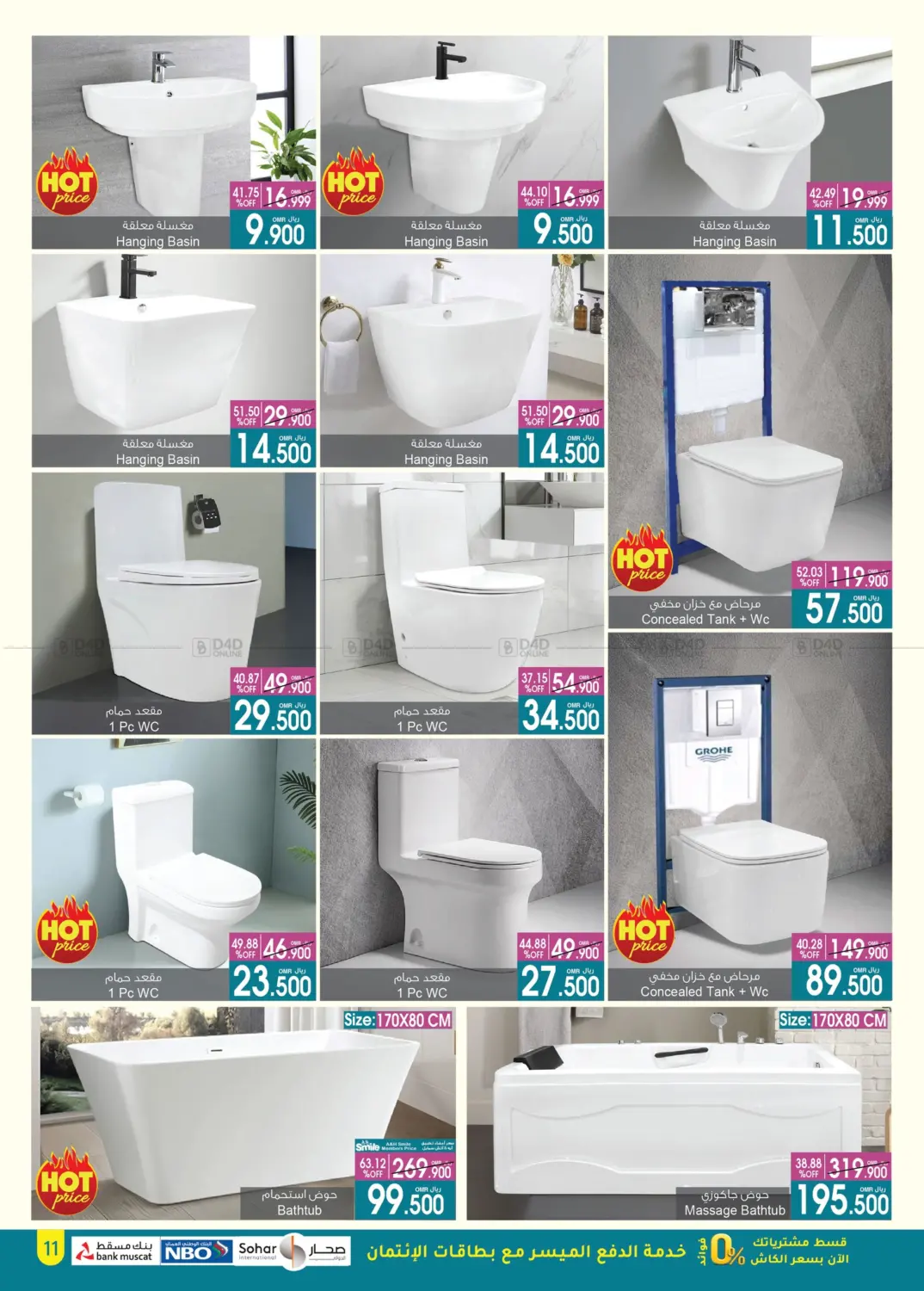 Special Offer in Muscat