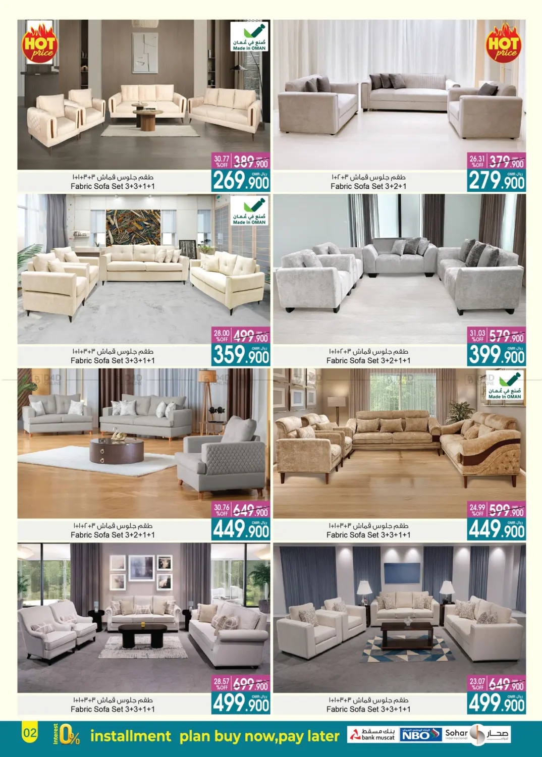 Special Offer in Muscat