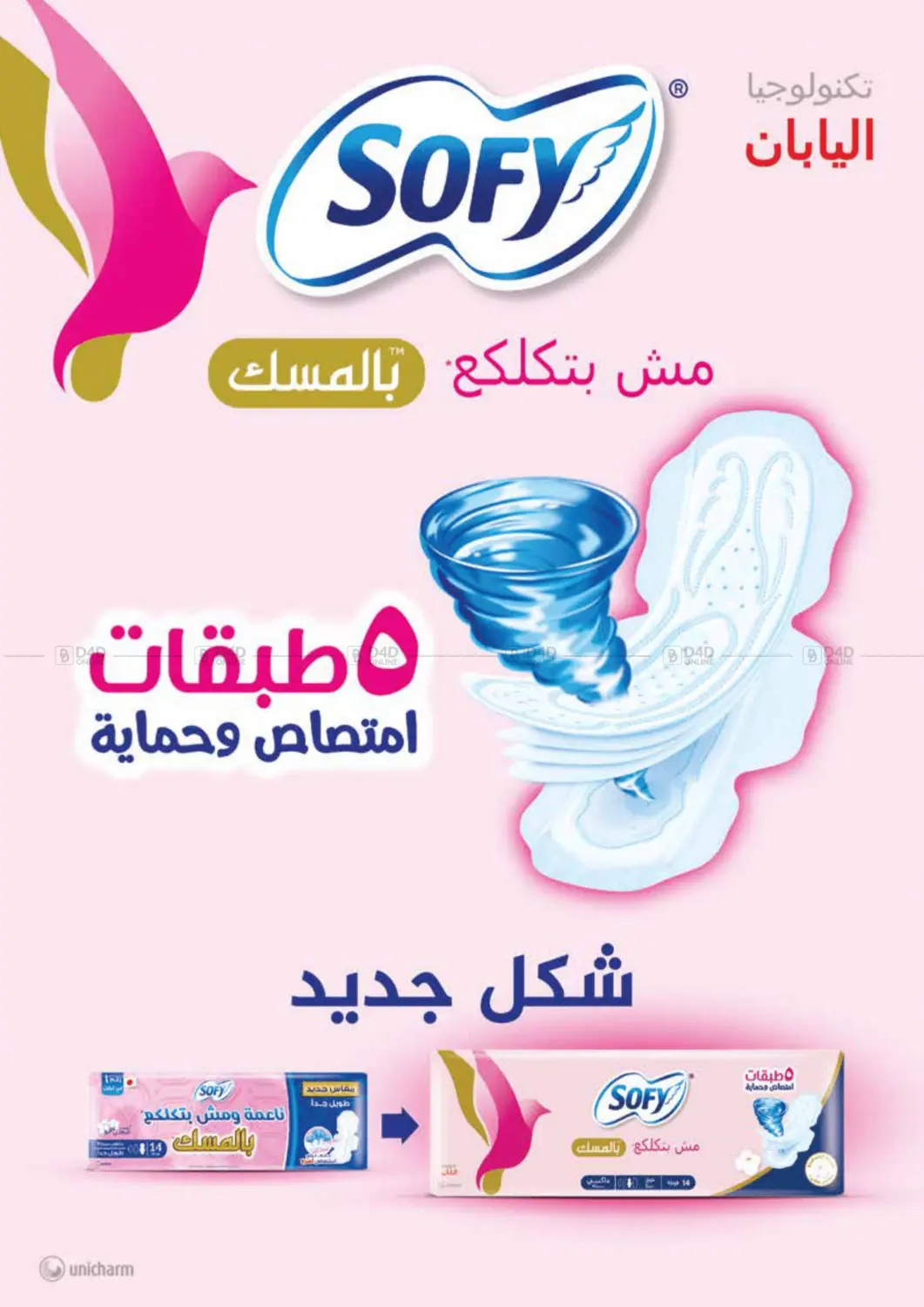 عروض نهاية الشهر in القاهرة