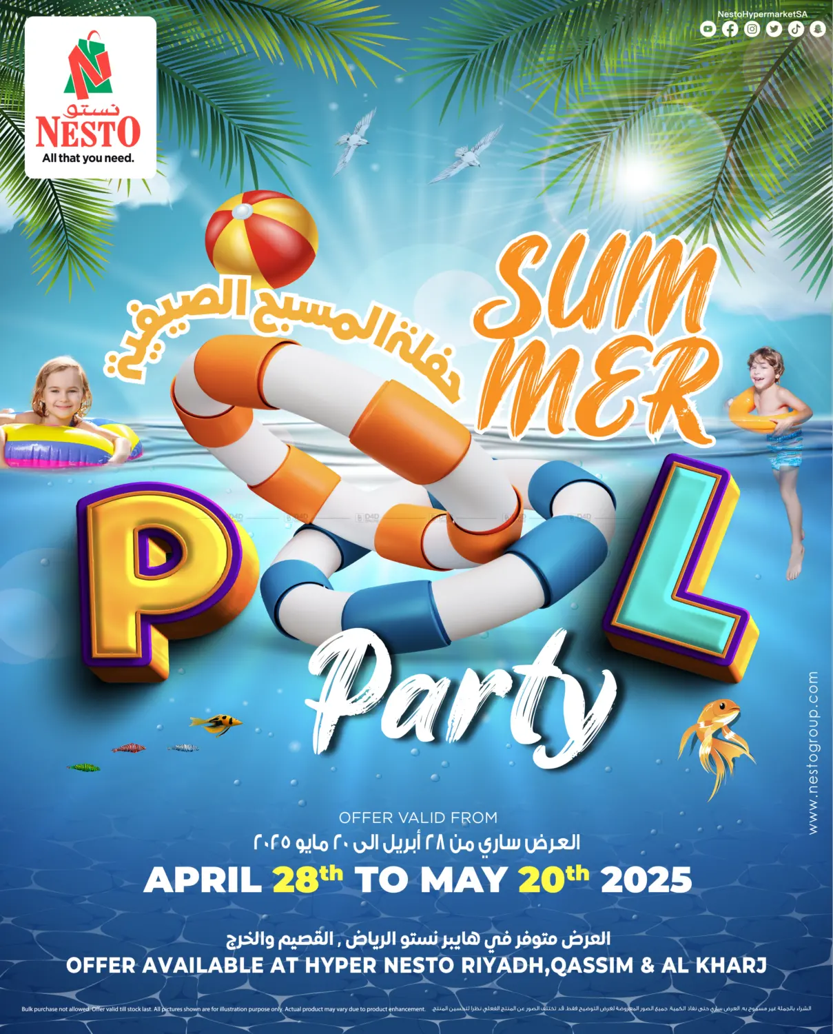 Summer Pool Party in Al Majmaah