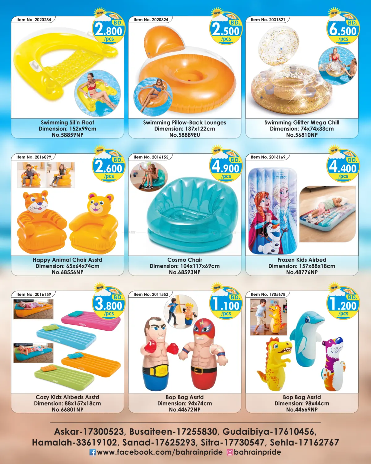 Hello Summer Special Deals in Bahrain