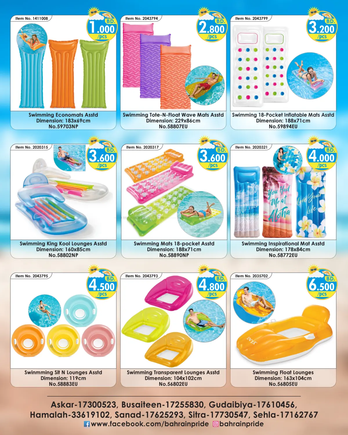 Hello Summer Special Deals in Bahrain