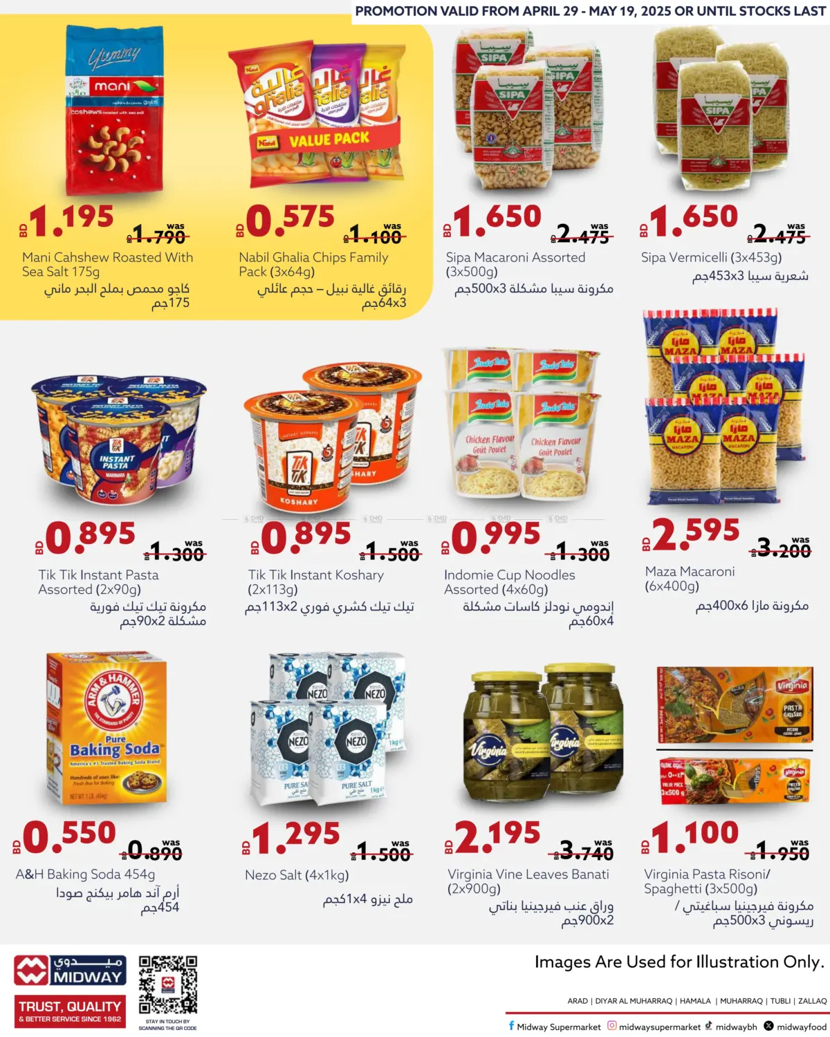 Must Have Deals in Bahrain