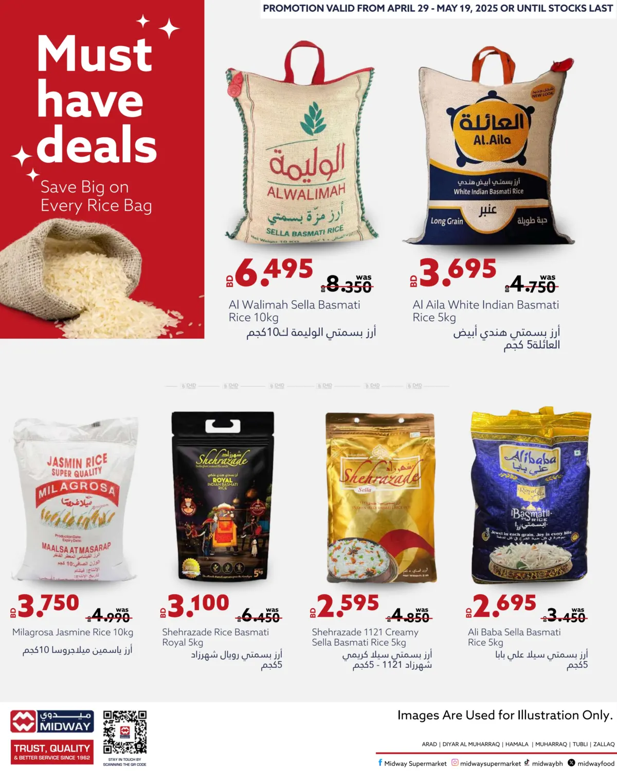 Must Have Deals in Bahrain