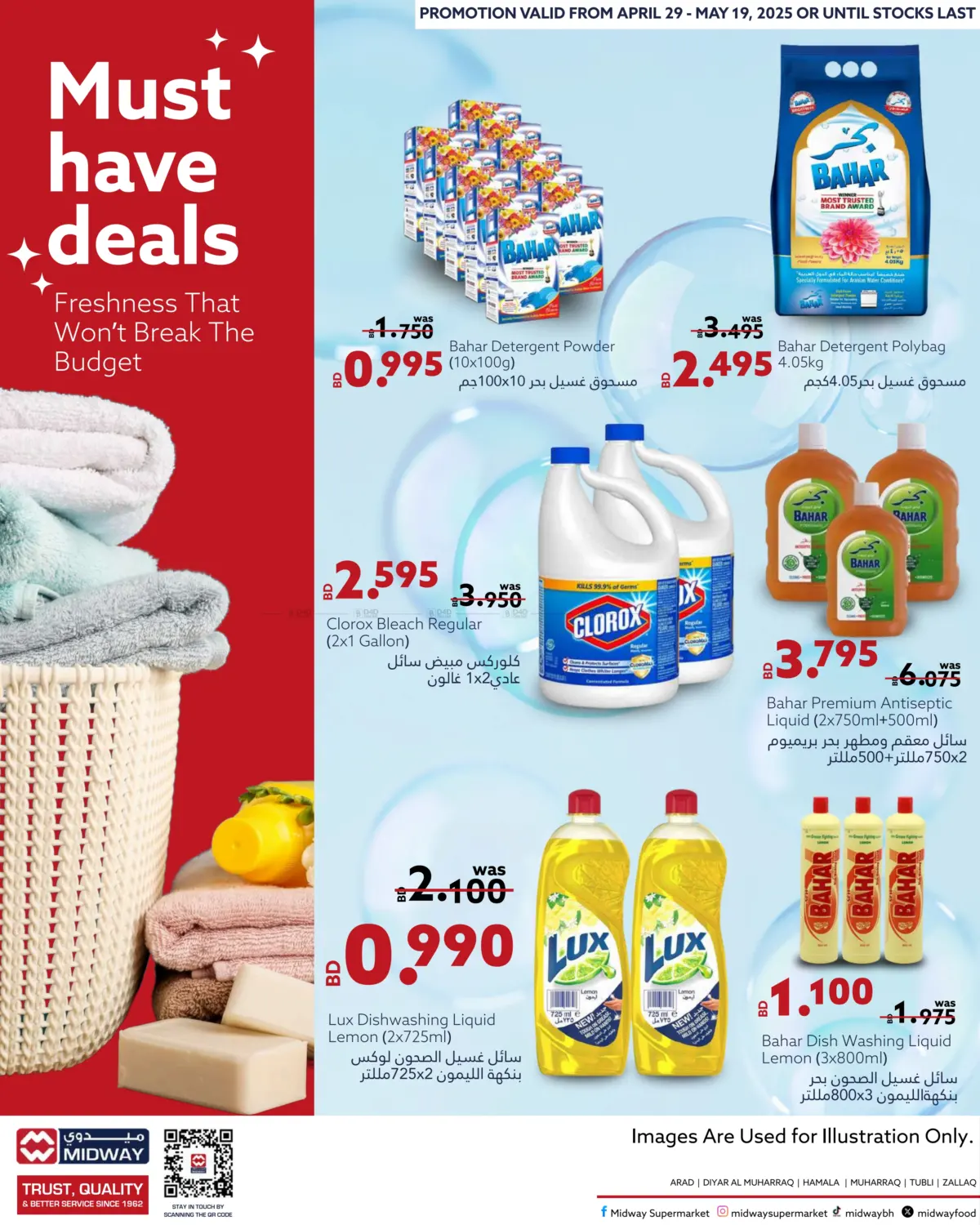 Must Have Deals in Bahrain