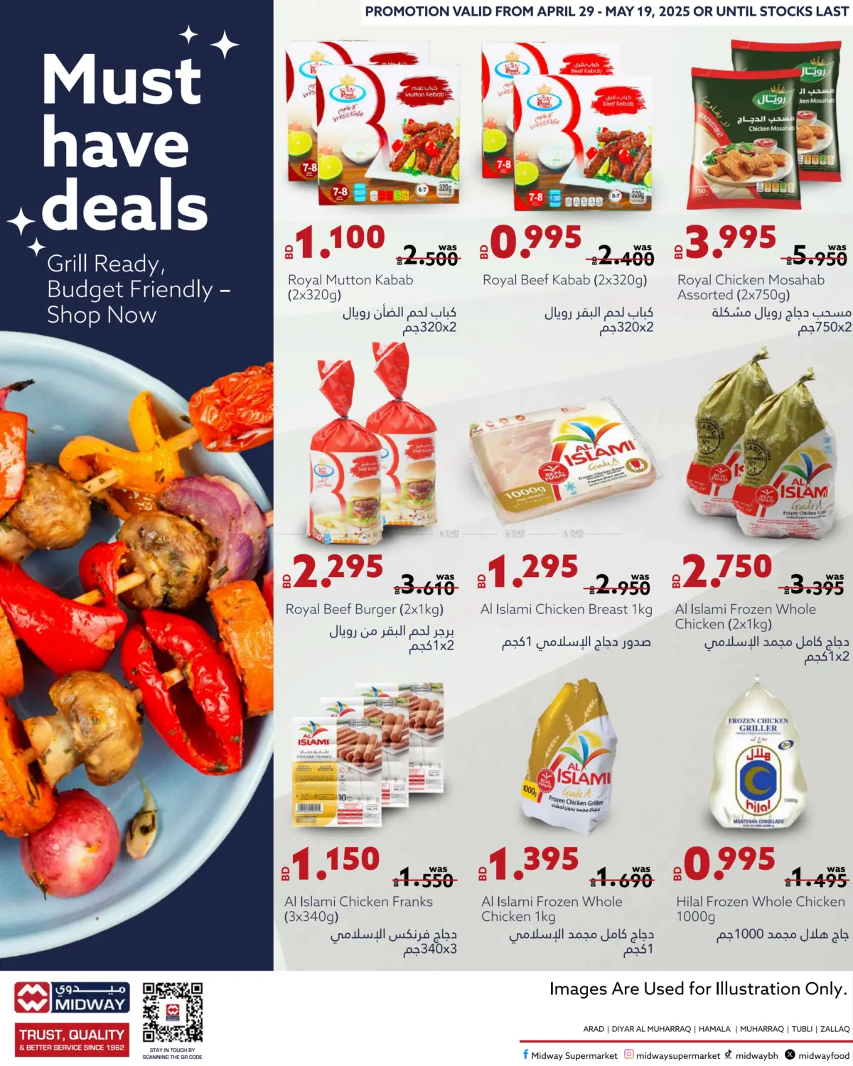 Must Have Deals in Bahrain