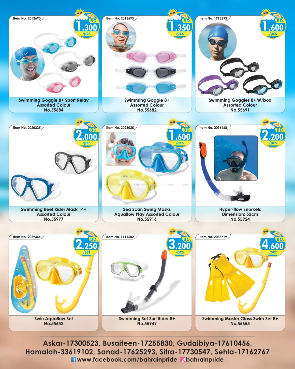 Hello Summer Special Deals in Bahrain