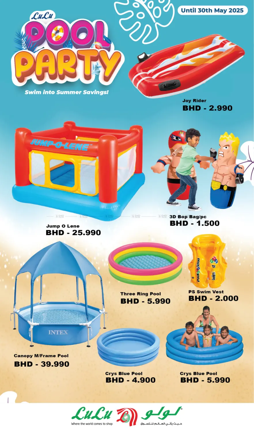 Pool Party in Bahrain