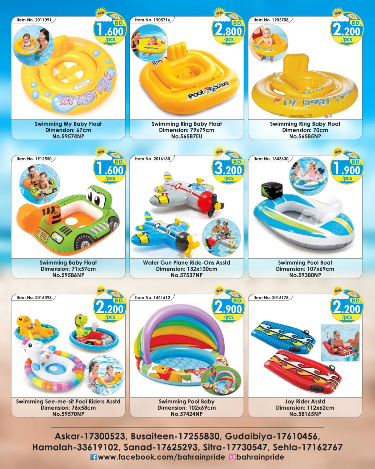Hello Summer Special Deals in Bahrain