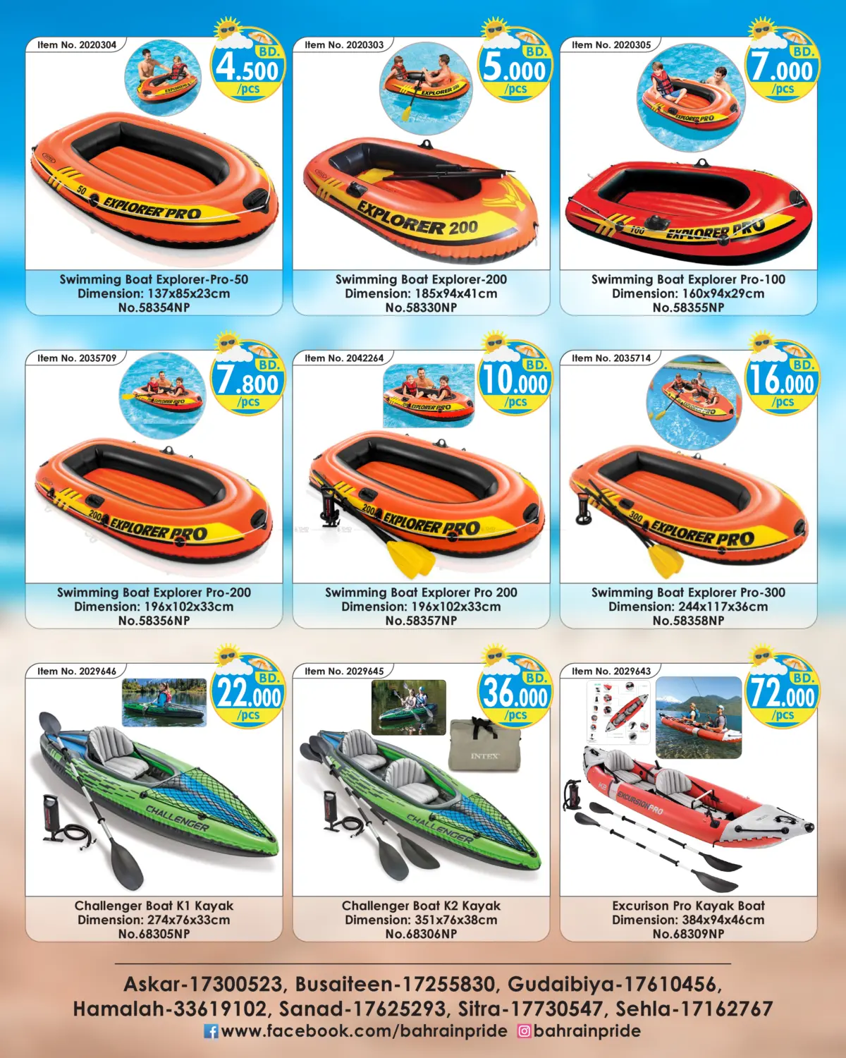 Hello Summer Special Deals in Bahrain
