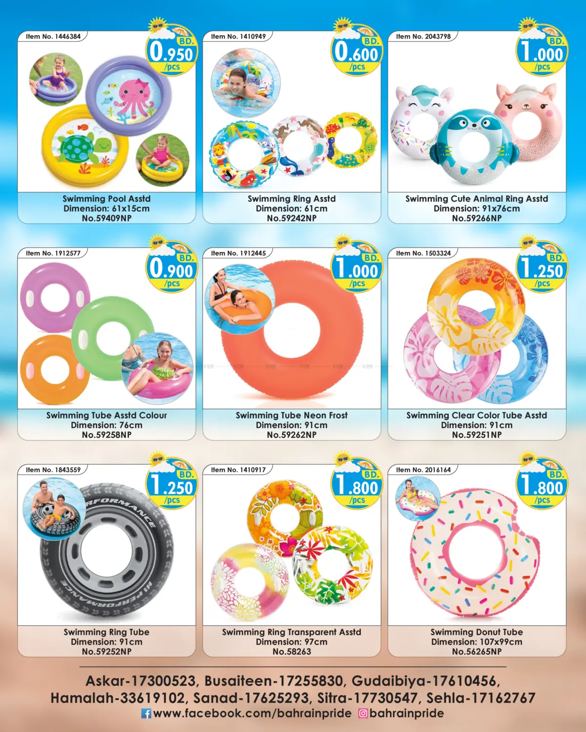 Hello Summer Special Deals in Bahrain