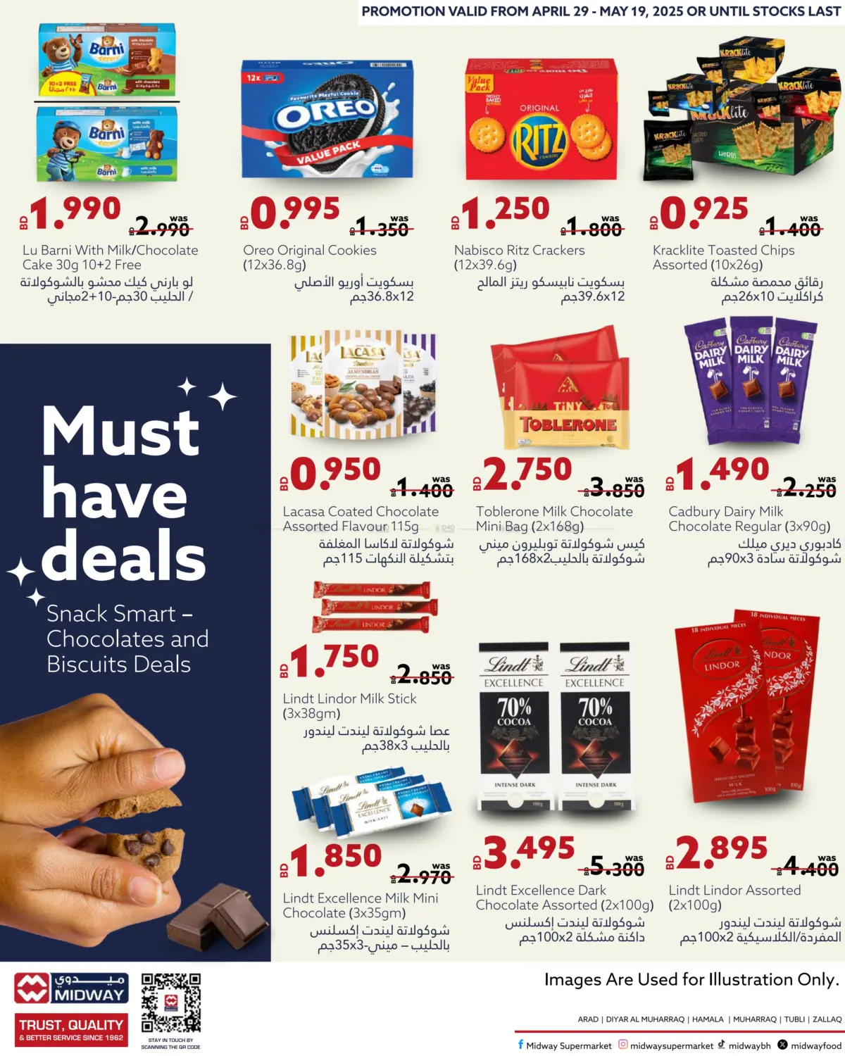 Must Have Deals in Bahrain
