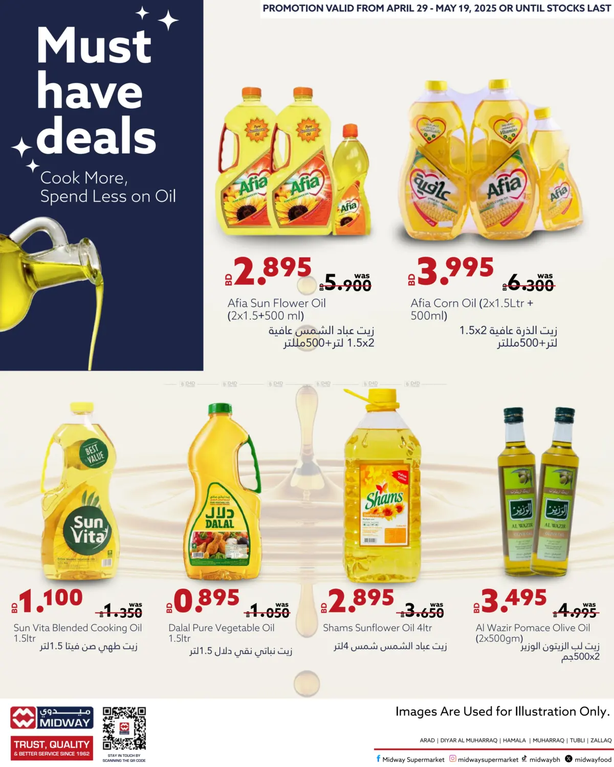 Must Have Deals in Bahrain