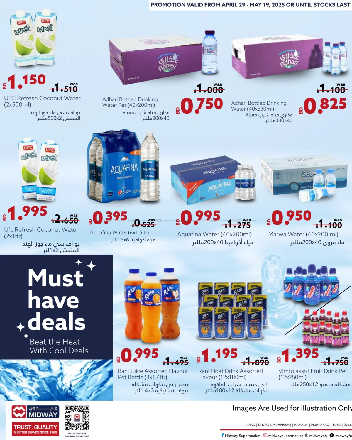 Must Have Deals in Bahrain
