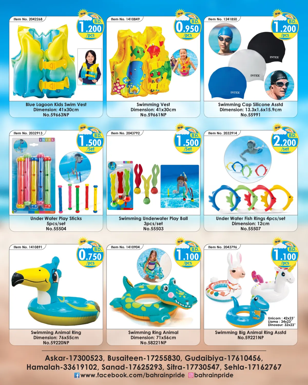 Hello Summer Special Deals in Bahrain