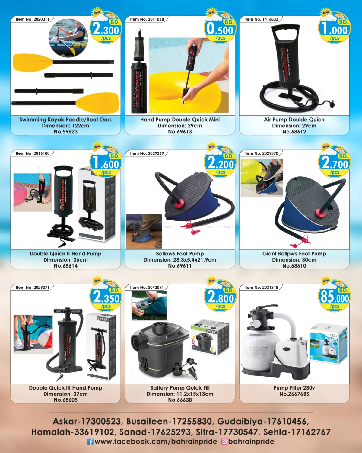 Hello Summer Special Deals in Bahrain