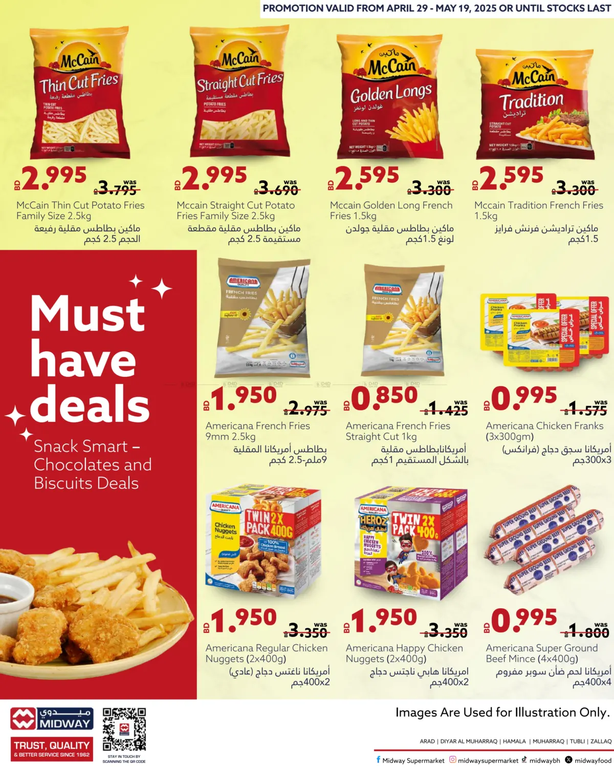 Must Have Deals in Bahrain