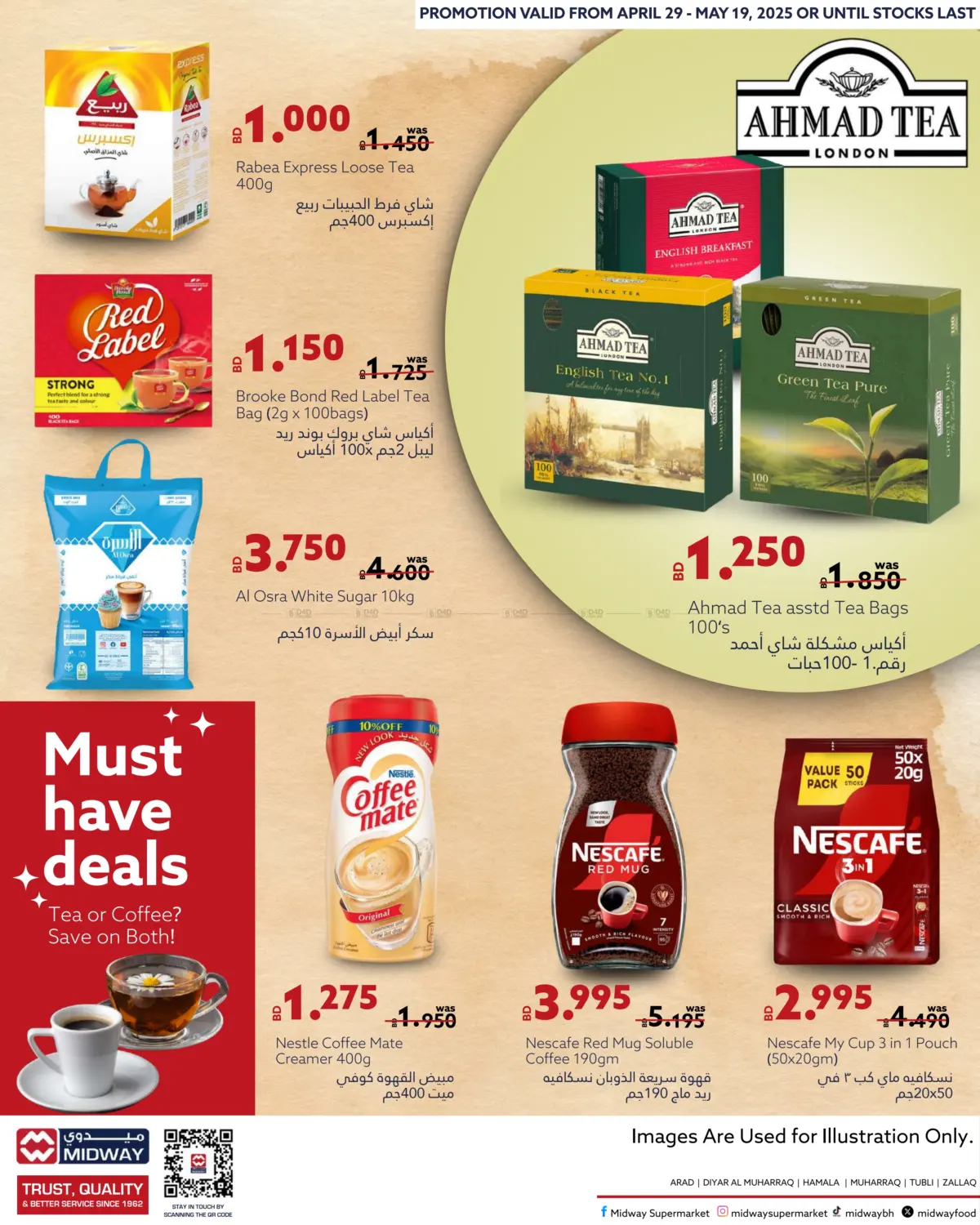 Must Have Deals in Bahrain