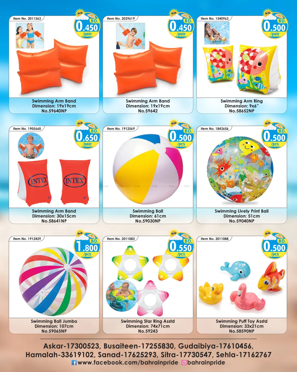 Hello Summer Special Deals in Bahrain