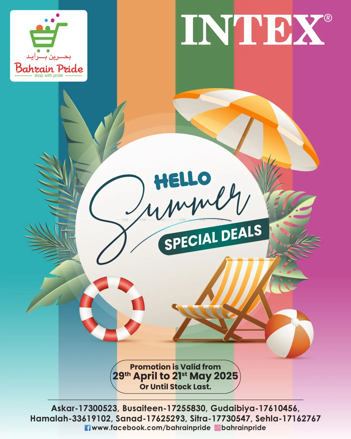 Hello Summer Special Deals in Bahrain
