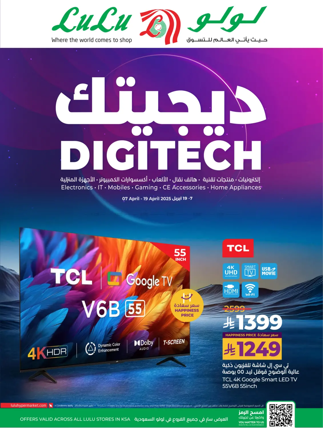 Digi Tech