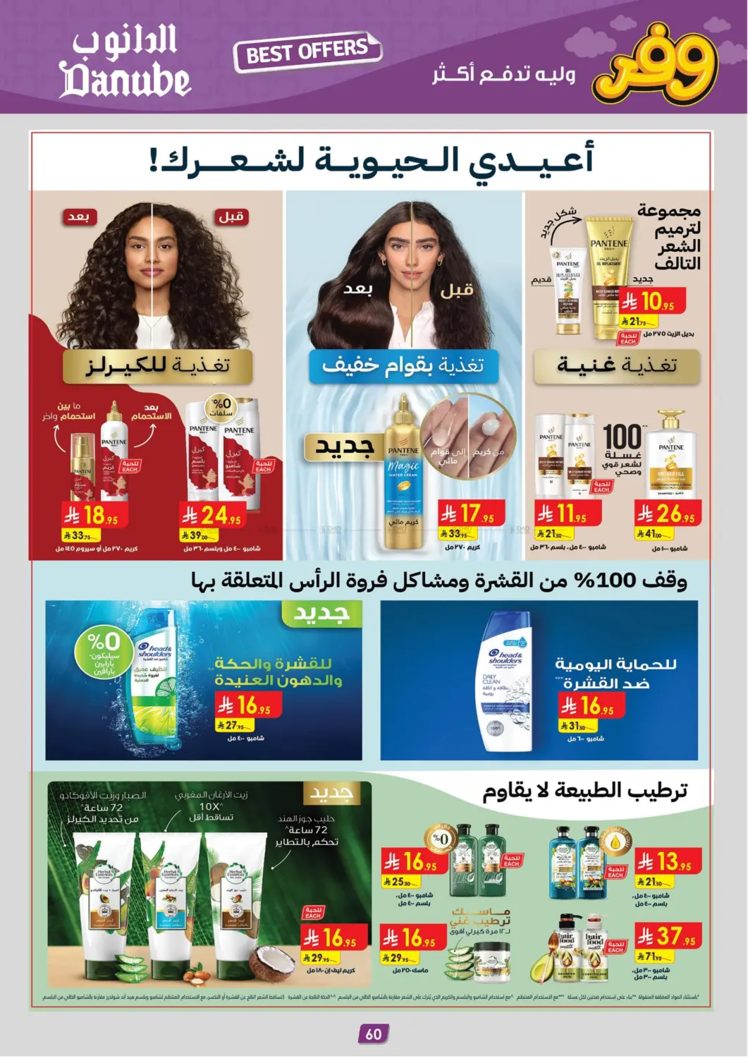 وفر وليه تدفع أكثر in خميس مشيط