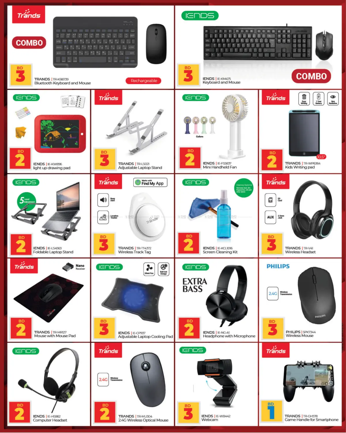 1 2 3 BD Savers in Bahrain
