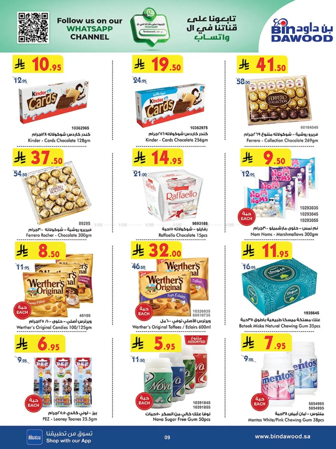 Best Offers in Khamis Mushait