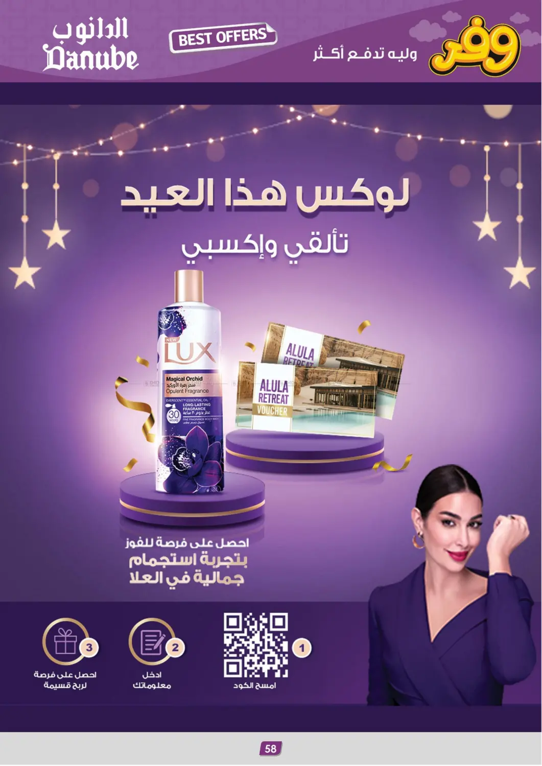 وفر وليه تدفع أكثر in خميس مشيط