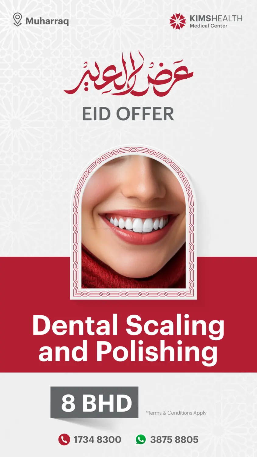 تنظيف وتلميع الأسنان in البحرين