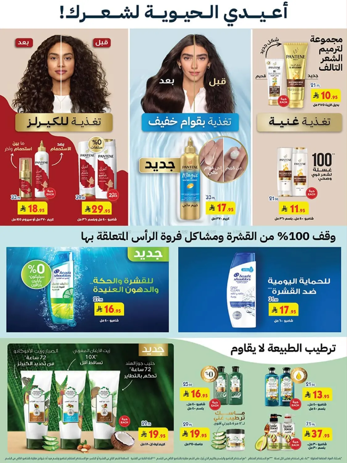 Best Offers in Khamis Mushait