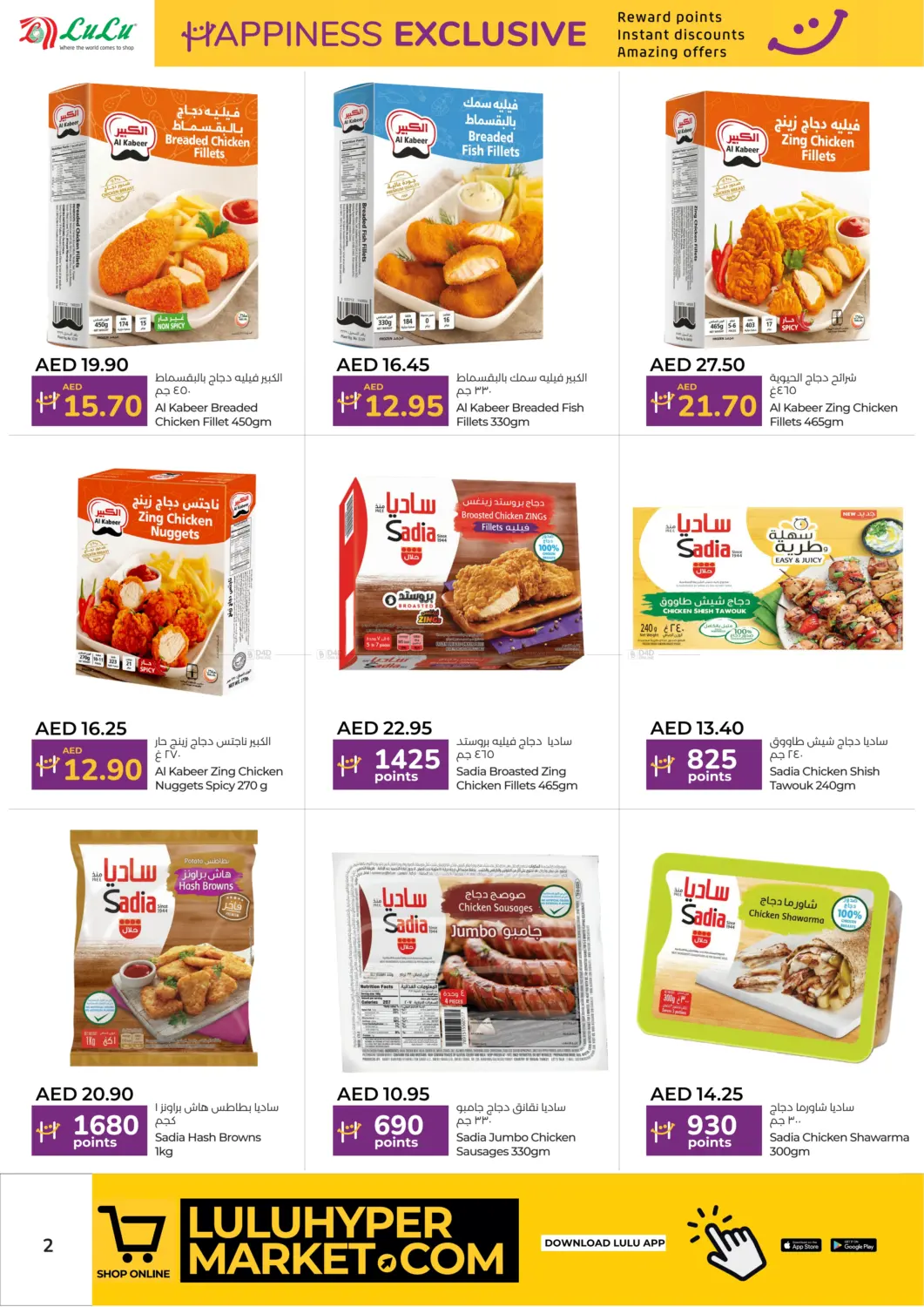 Happiness Exclusive in Sharjah / Ajman