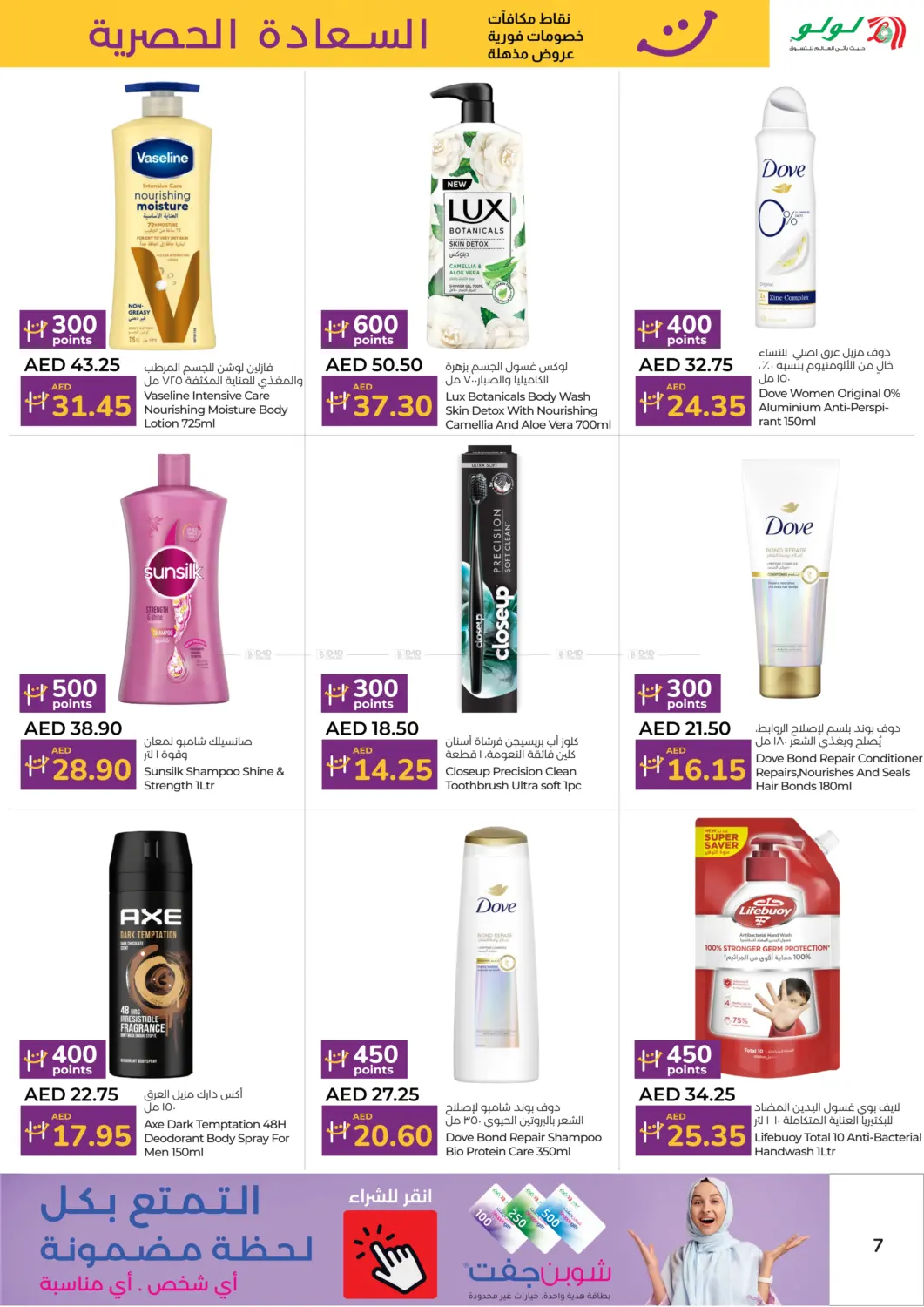 Happiness Exclusive in Sharjah / Ajman