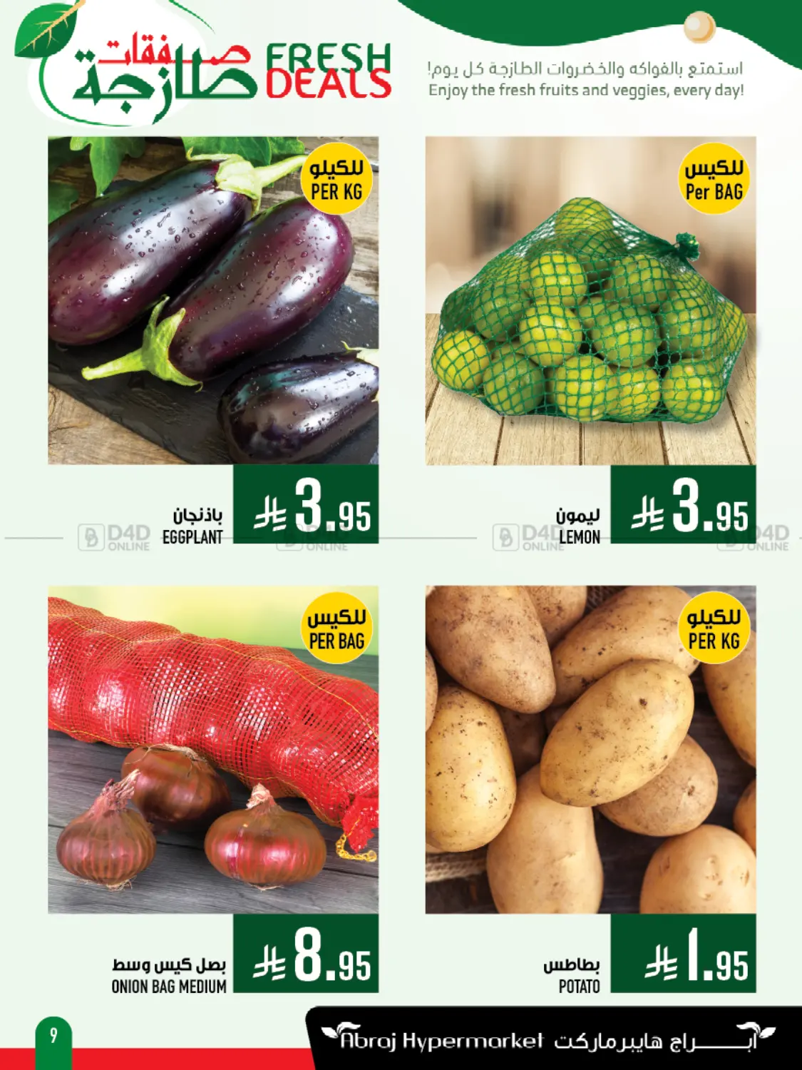 Fresh Deals in Mecca