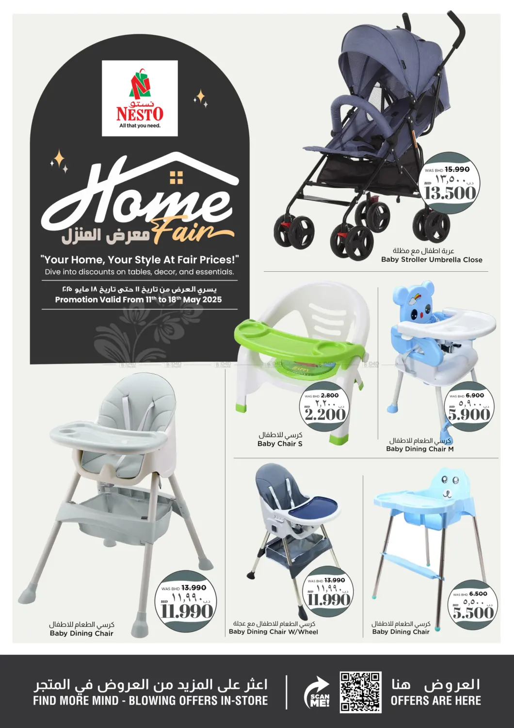 Home Fair in Bahrain
