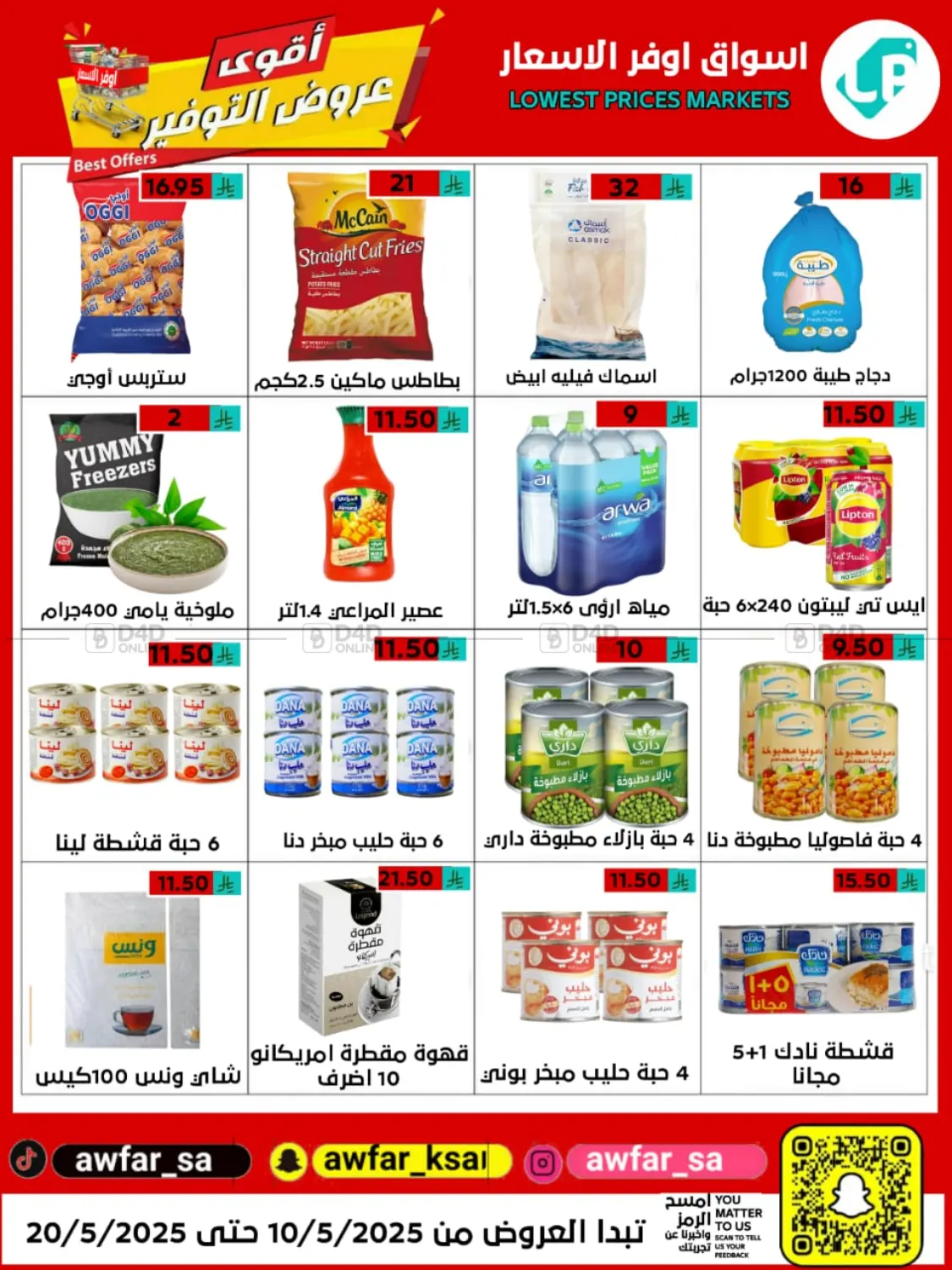 Best Offers in Riyadh
